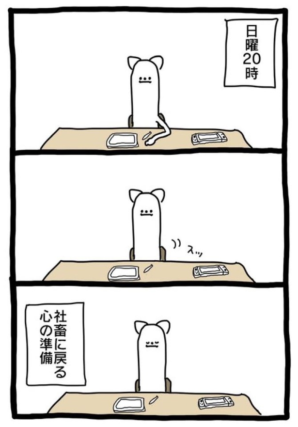 【暗黒労働編】じゅんび