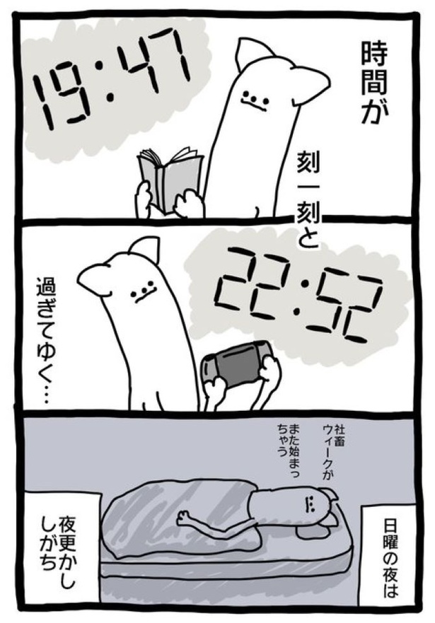 【暗黒労働編】はじまっちゃう