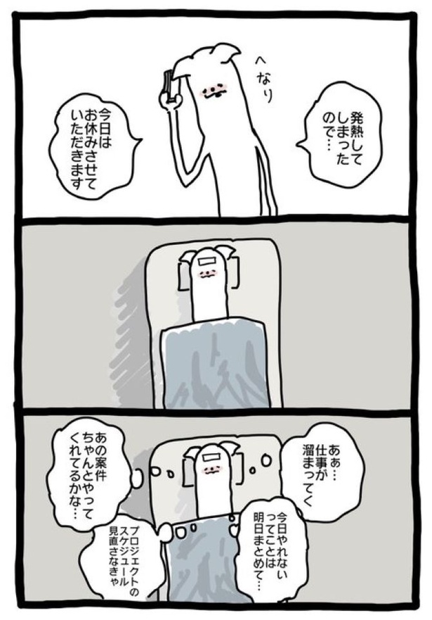 【暗黒労働編】きになる