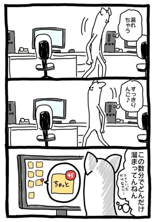 【暗黒労働編】すうふんで…