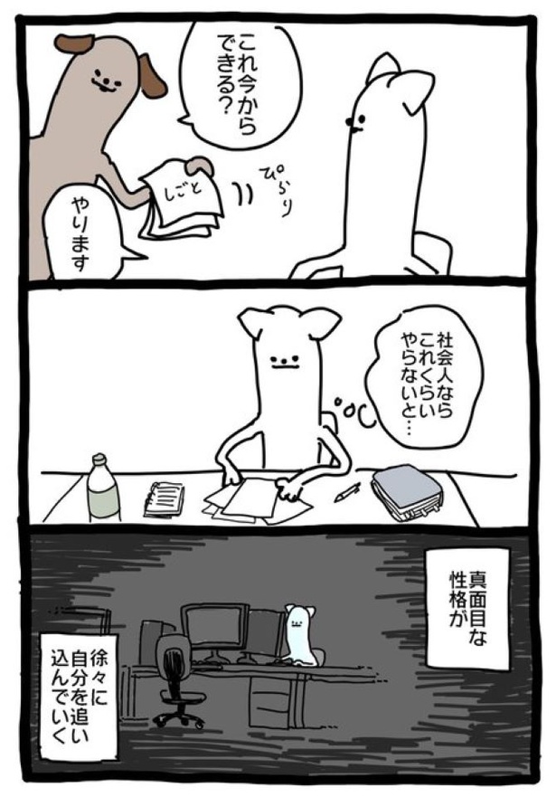 【暗黒労働編】これくらい