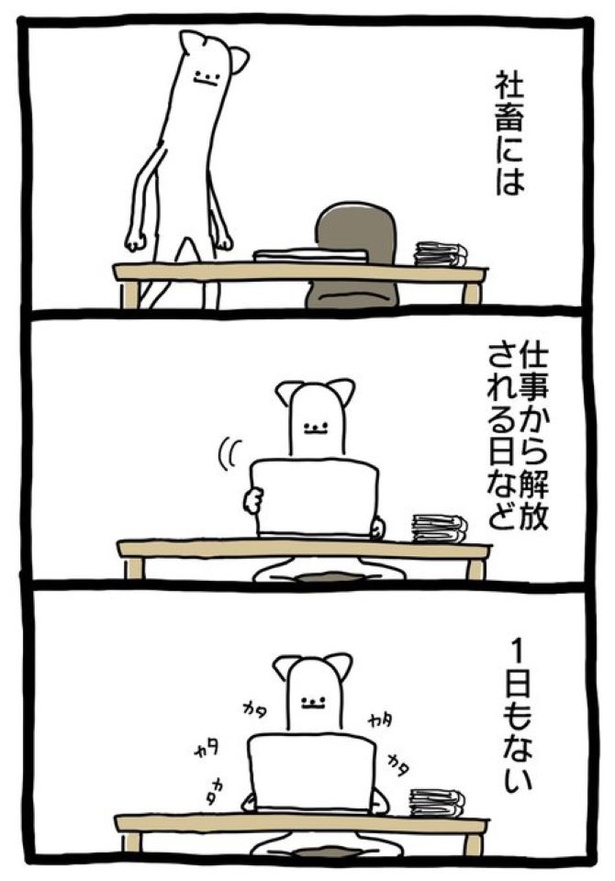 【暗黒労働編】いちにちもない