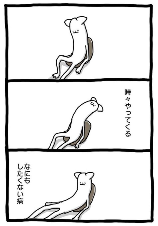 【暗黒労働編】ときどきくる