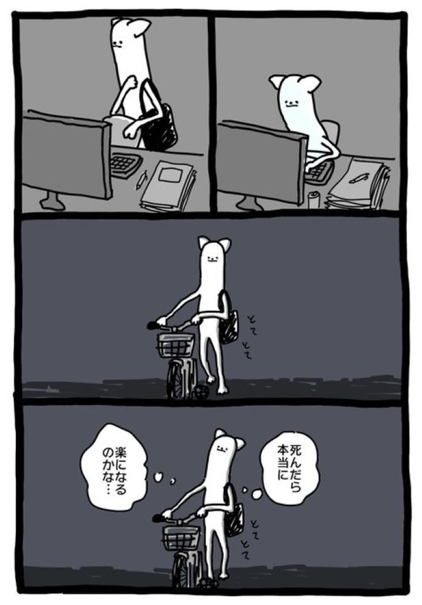【暗黒労働編】しんだら