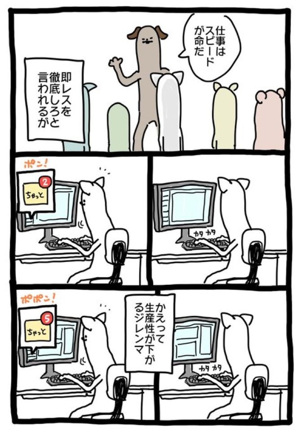 【暗黒労働編】じれんま