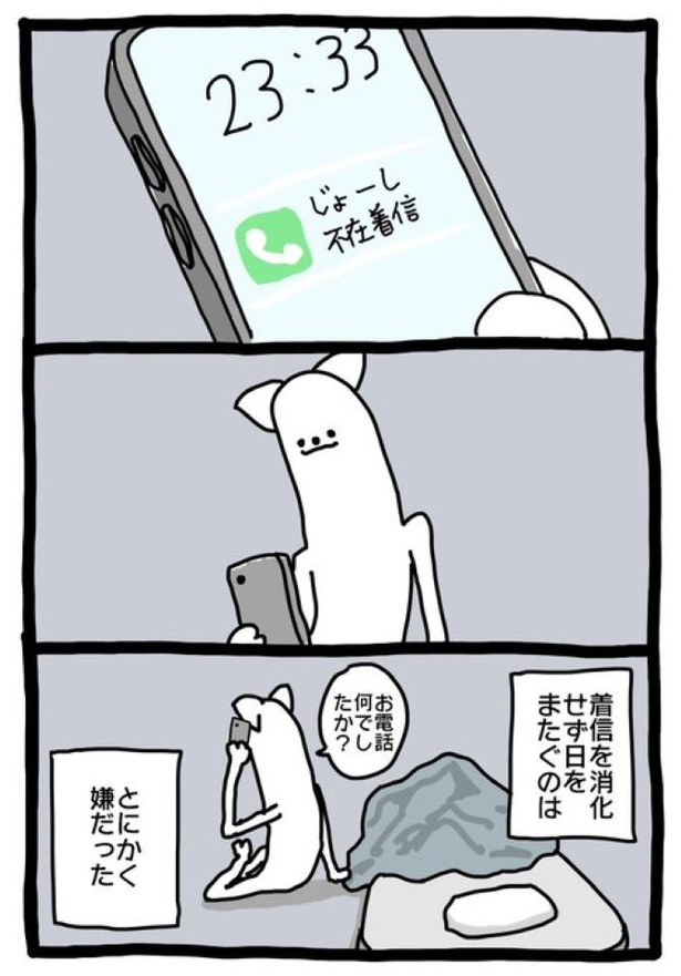 【暗黒労働編】ひまたぎ