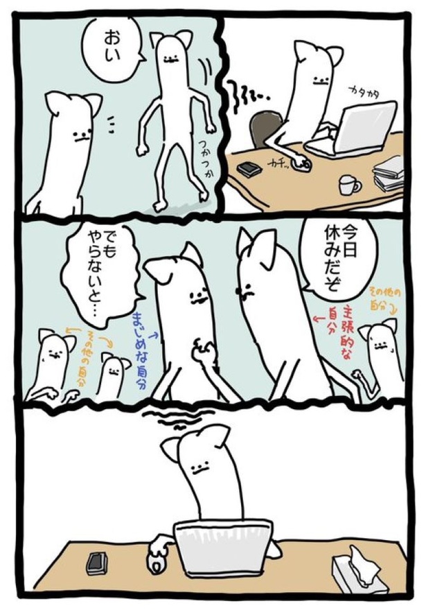 【暗黒労働編】じぶんたち