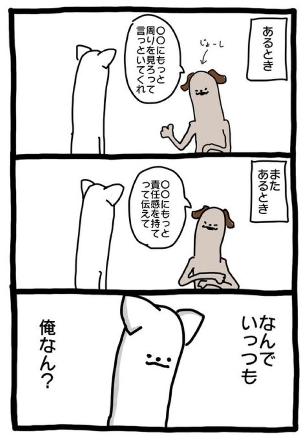 【暗黒労働編】おれなん