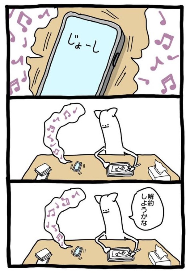 【暗黒労働編】かいやく