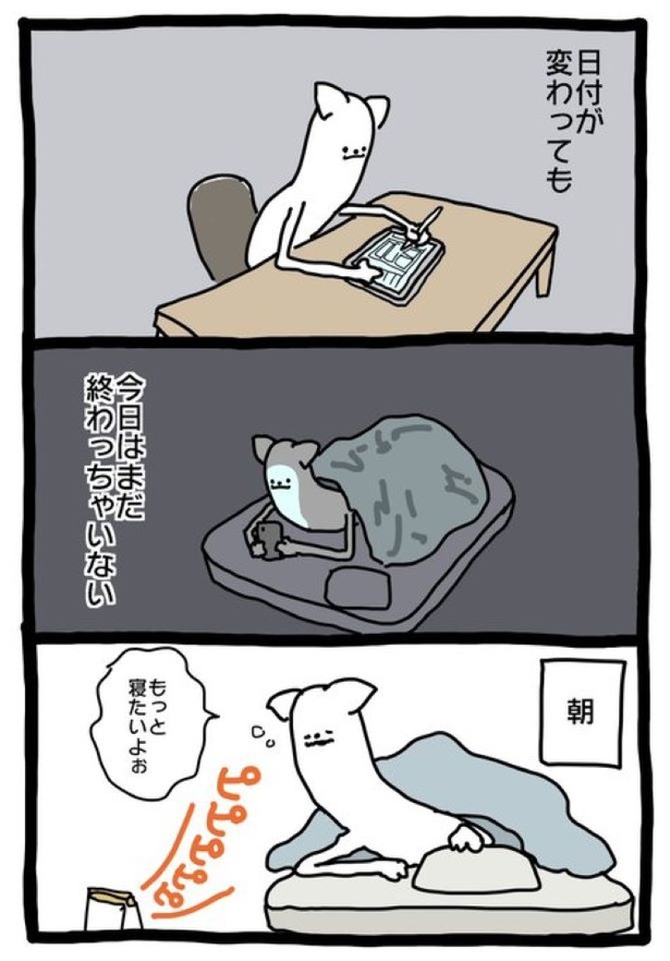 【暗黒労働編】はんどう