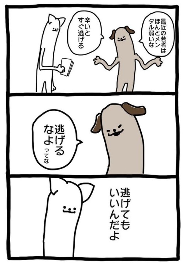 【暗黒労働編】にげる