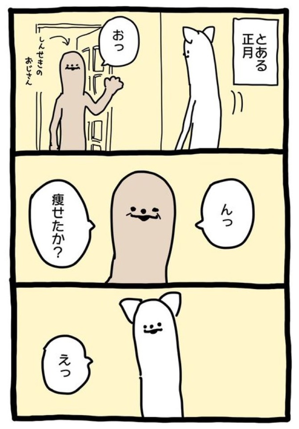 【暗黒労働編】まじ？