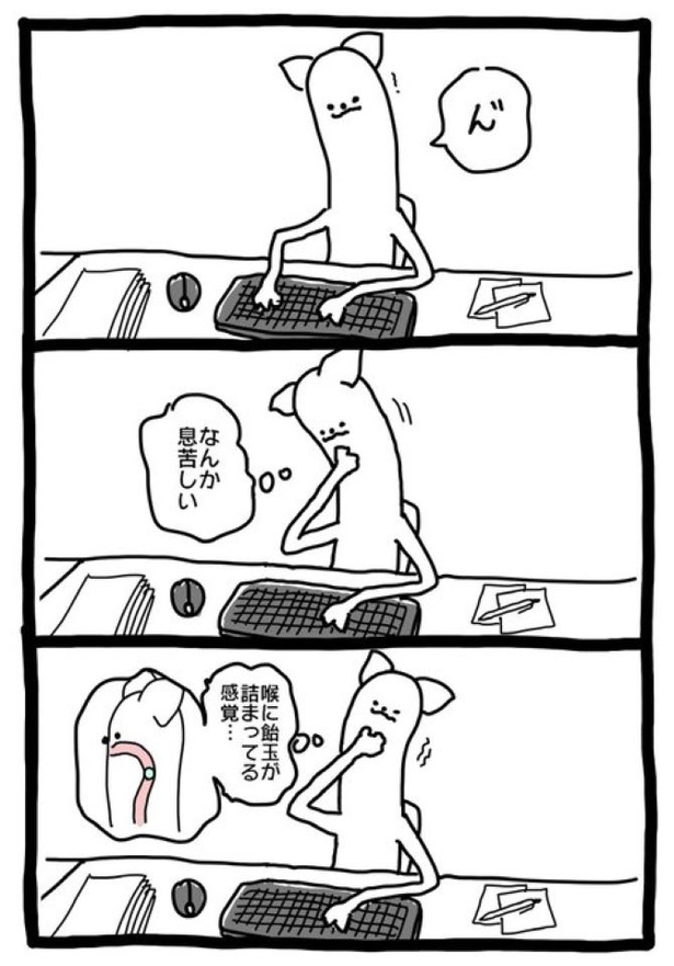 【暗黒労働編】いへん