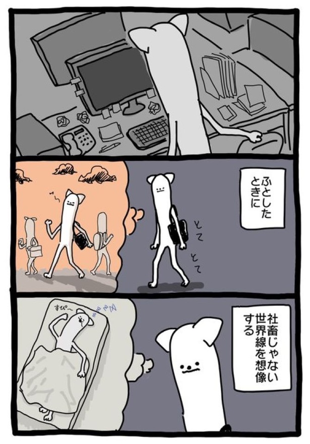 【暗黒労働編】ぱられる