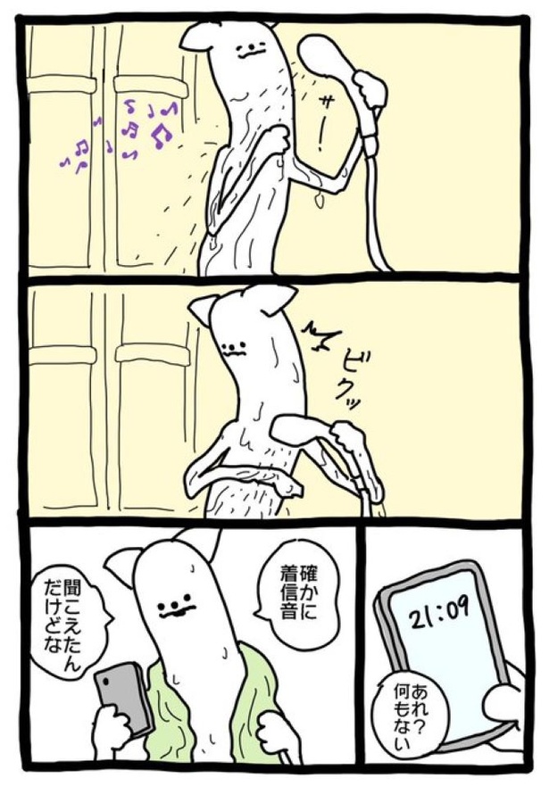 【暗黒労働編】ふしぎ