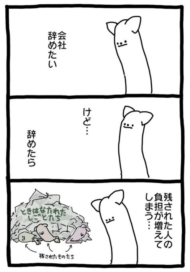【暗黒労働編】のこされたもの