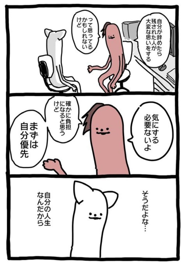 【暗黒労働編】じぶんだいいち