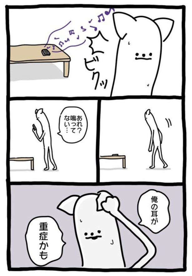 【暗黒労働編】げんちょう