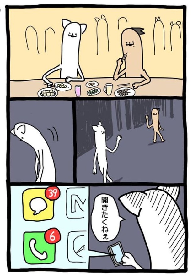 【暗黒労働編】ちくせき