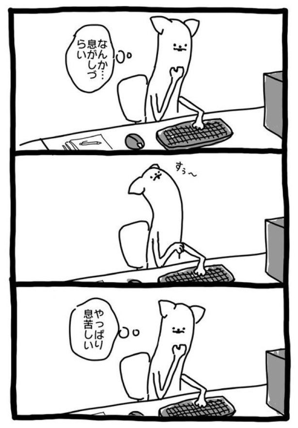 【暗黒労働編】いきが…
