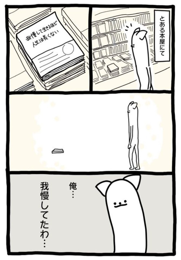 【暗黒労働編】ささったほん