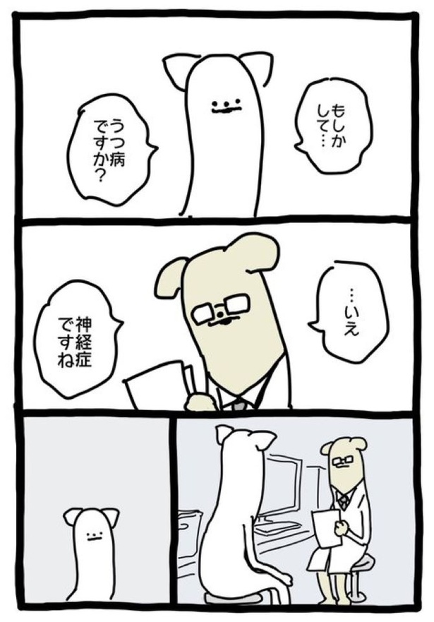 【暗黒労働編】しんだん