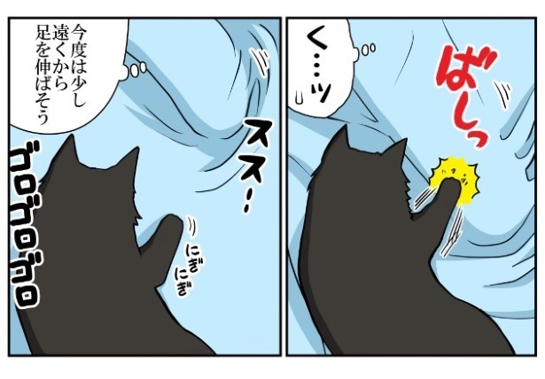 攻防戦02