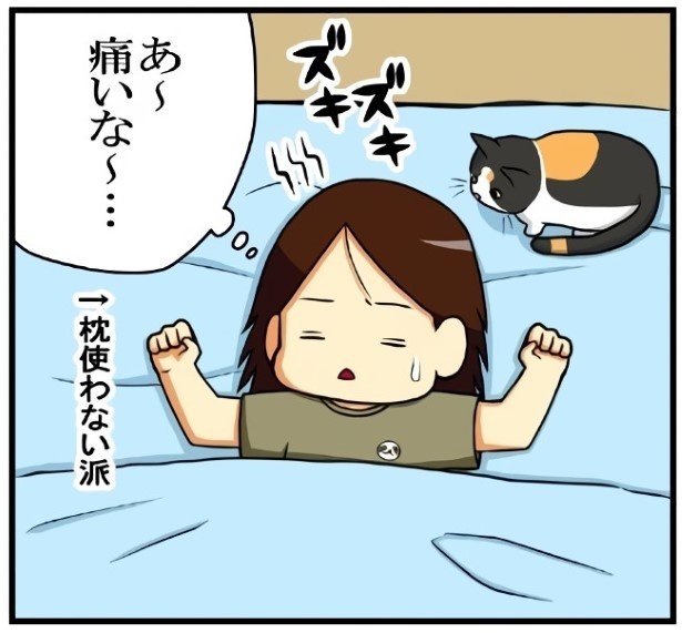 マフィナの優しさ_P02