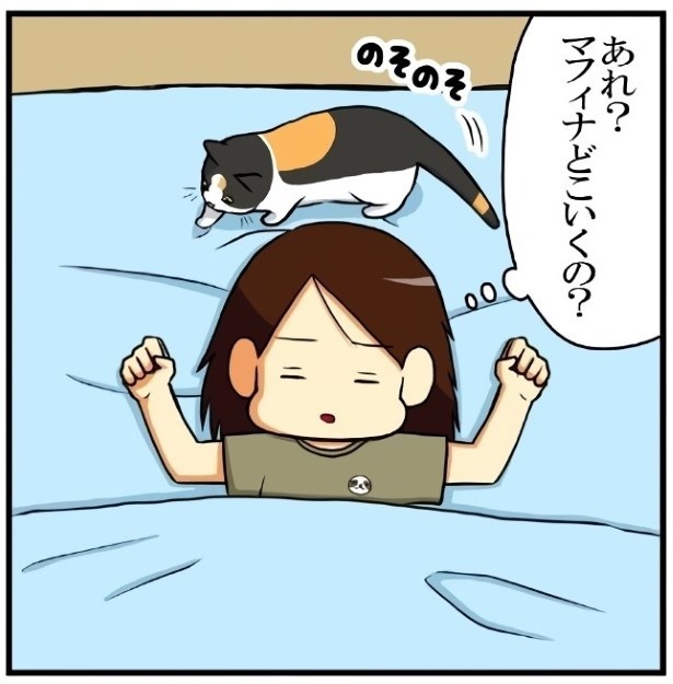 マフィナの優しさ_P03