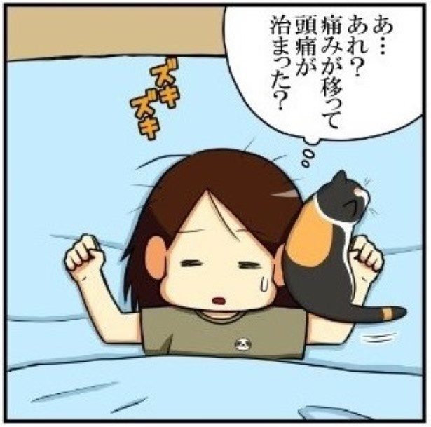 マフィナの優しさ_P10
