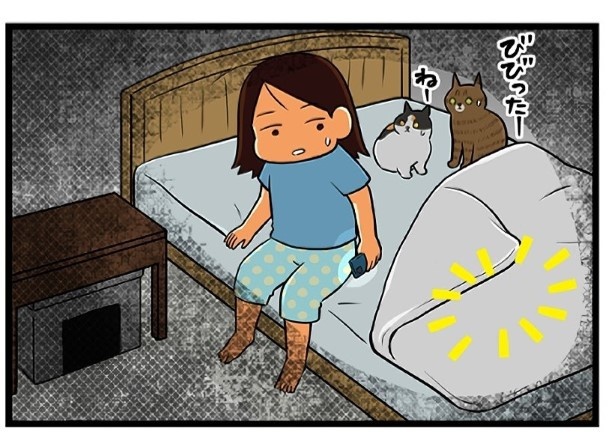 緊急速報_P04