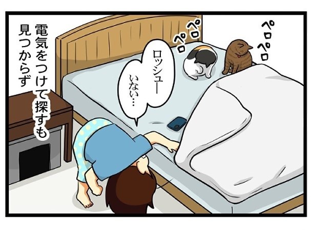 緊急速報_P06