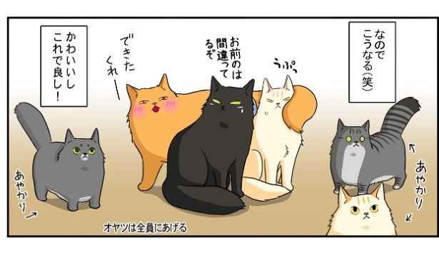 お座りとお手のできる子_P05