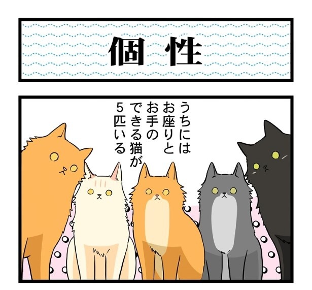 個性_P01