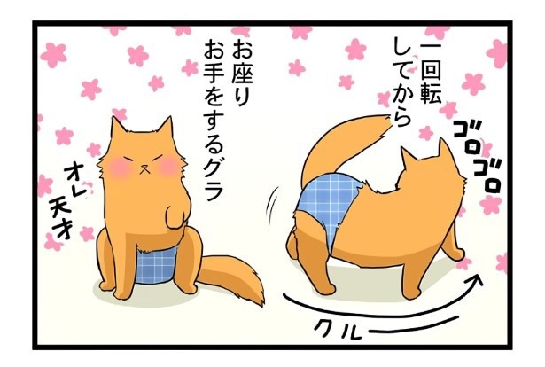 個性_P03