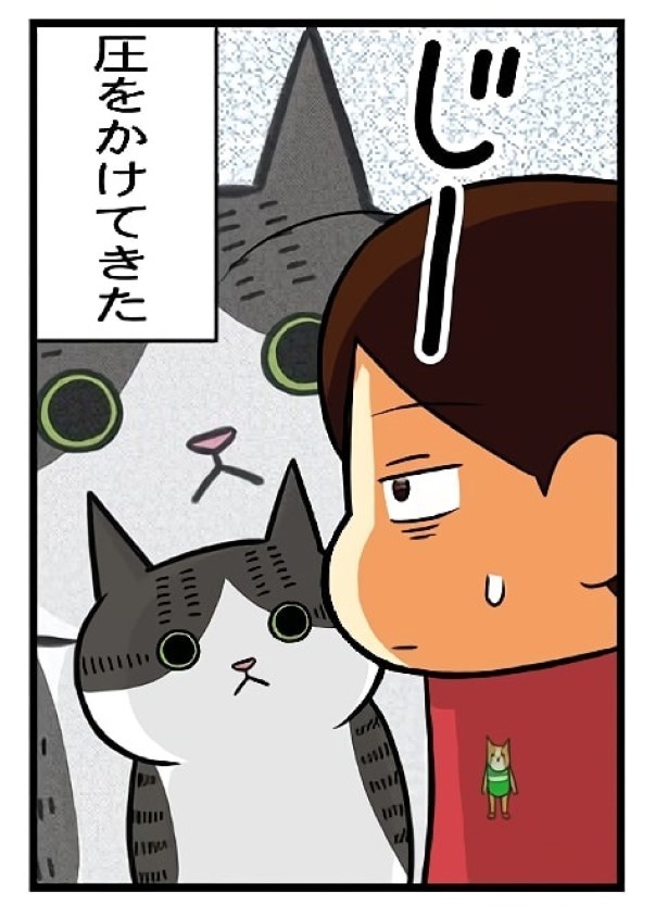 腰とんとん拒否ると_P02