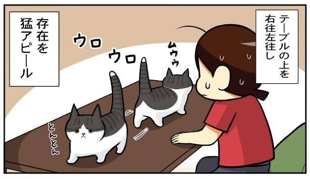 腰とんとん拒否ると_P07