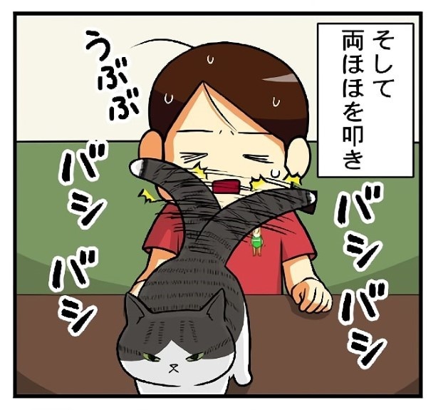 腰とんとん拒否ると_P10