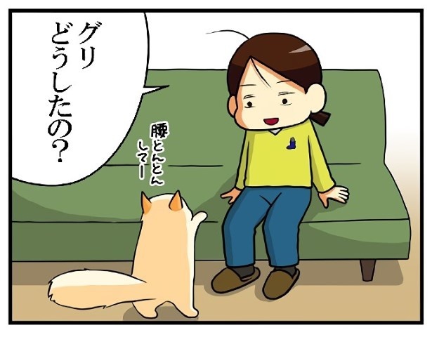 催促の癖_P02