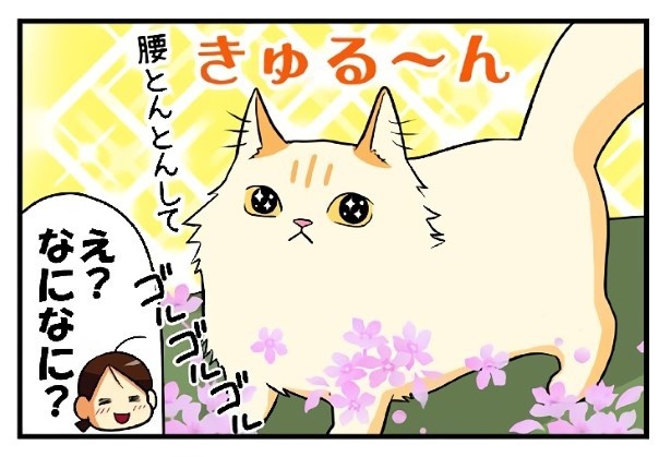 催促の癖_P04