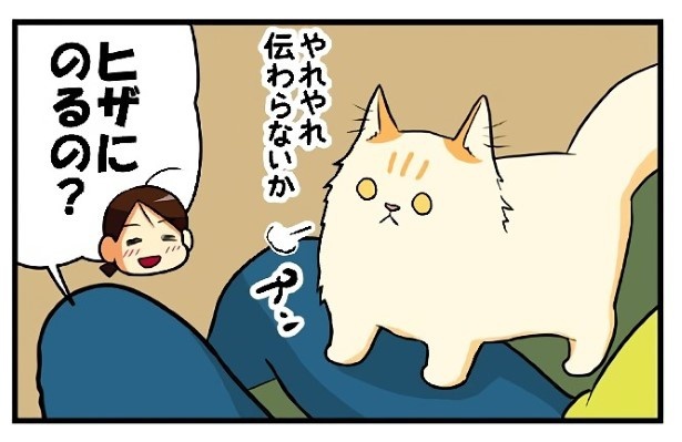 催促の癖_P05