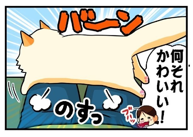 催促の癖_P06