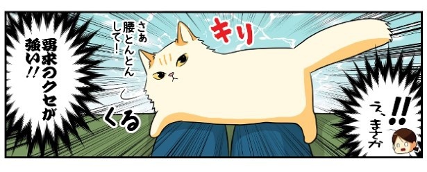 催促の癖_P07