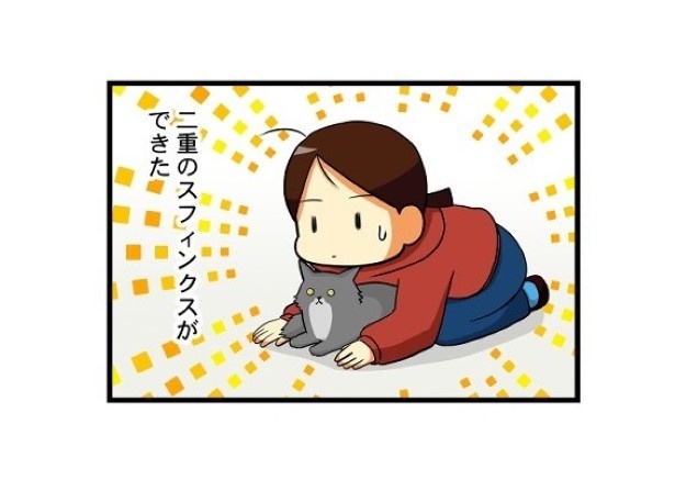 スフィンクスのポーズ_04