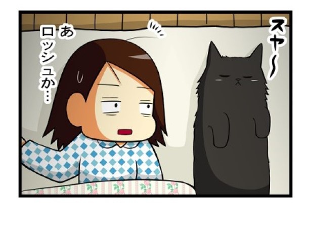 黒いもじゃもじゃ枕_3