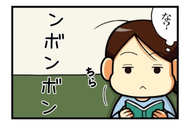 チキンレース06