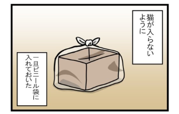 とにかく箱が好き03