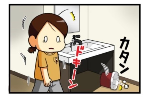 ポルターガイスト02