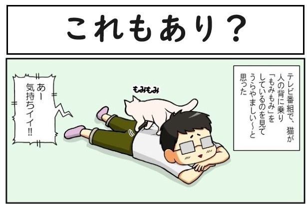 これもあり？01
