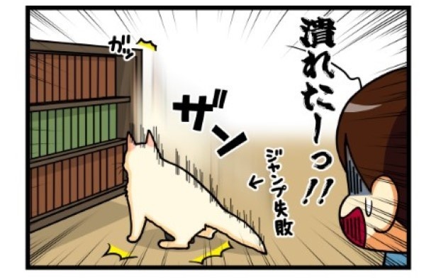ちゃんと飛ぼうよ3